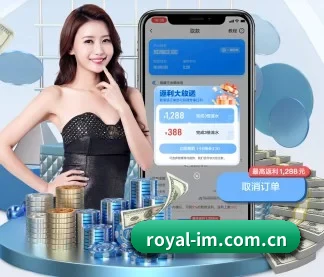 im体育 APP 界面